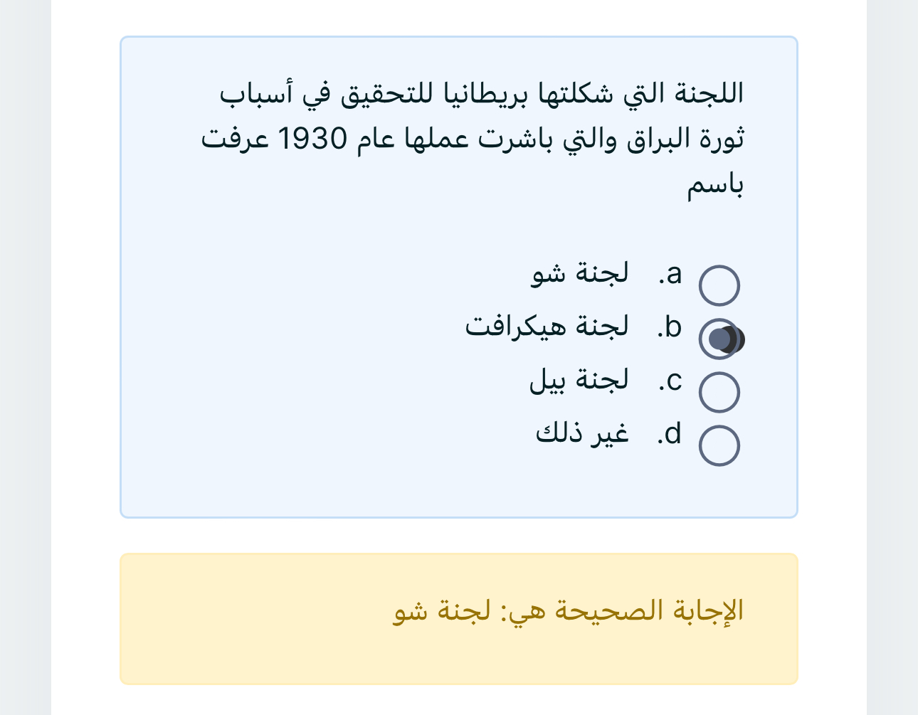 دراسات ميد - IMG-20240313-WA0093.jpg